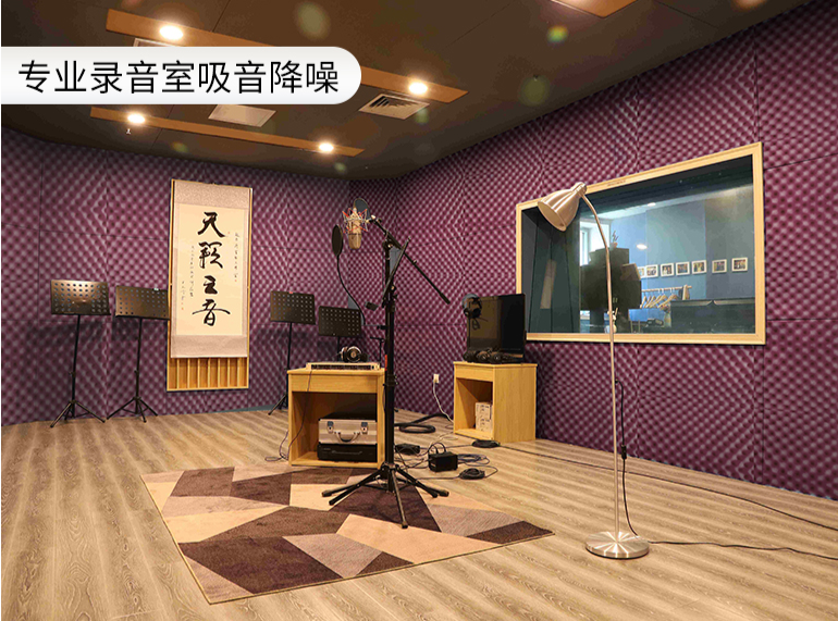 錄音室隔音降噪